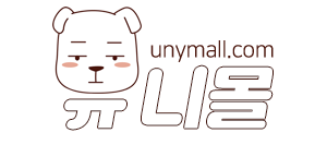 유니몰 성인용품 쇼핑몰 / 고객만족도 1위 단골들이 항상 찾는 성기구 샵