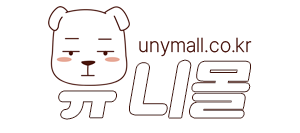 유니몰 성인용품 쇼핑몰 / 만족도 1위 성기구 샵