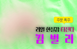 리얼리티 후배위 실리콘 엉덩이 잉그리드