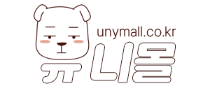 유니몰 성인용품 쇼핑몰 / 만족도 1위 성기구 샵